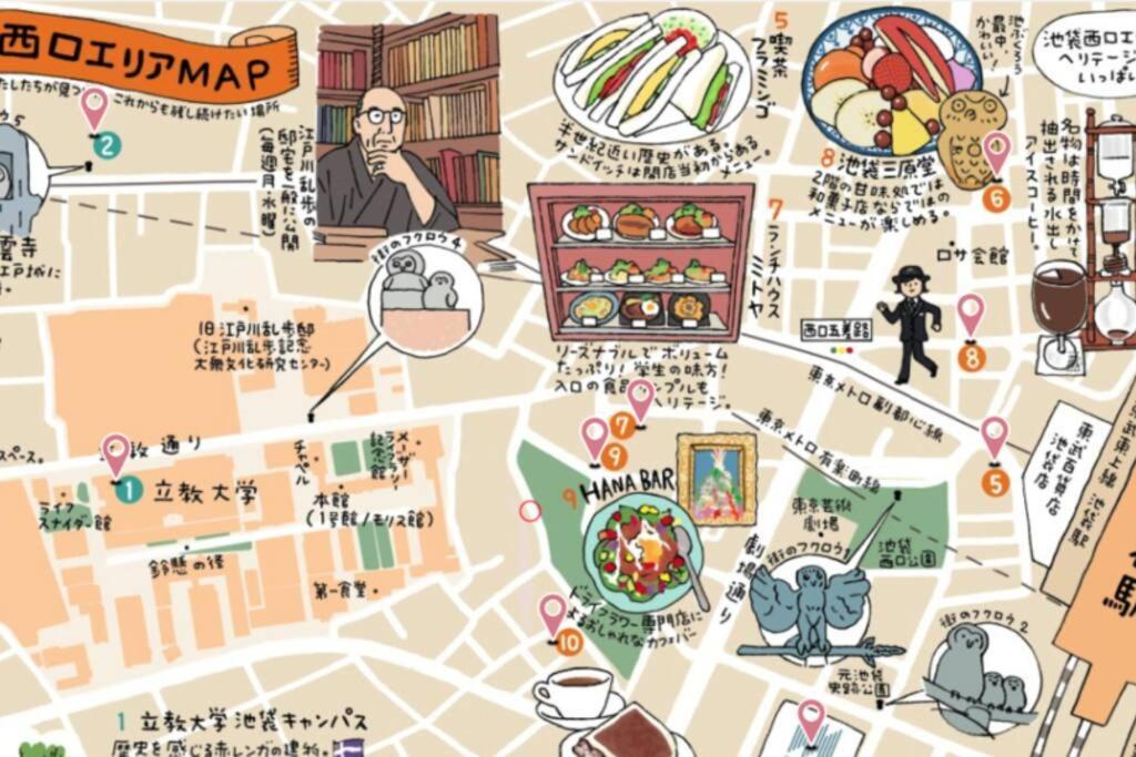 M Ikebukuro 101 Tokio
