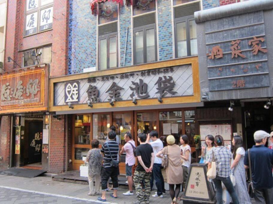M Ikebukuro 101 Tokio
