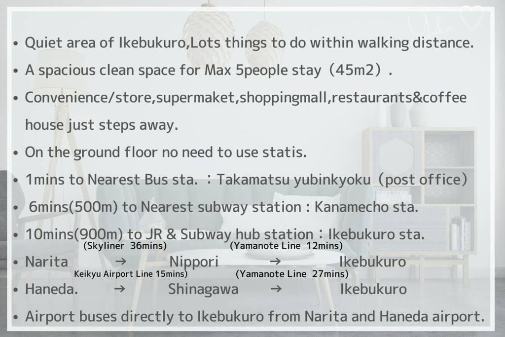 Appartamento M Ikebukuro 101 *